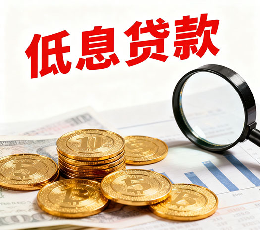 邯郸空放-邯郸民间借贷-当天放款