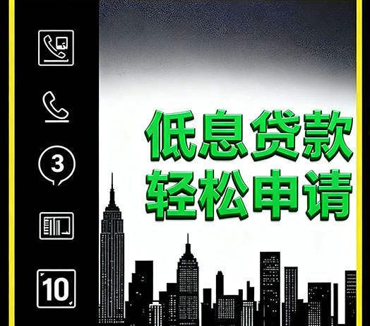 邯郸私人放款联系方式|急用钱个人借款|小额贷款服务公司